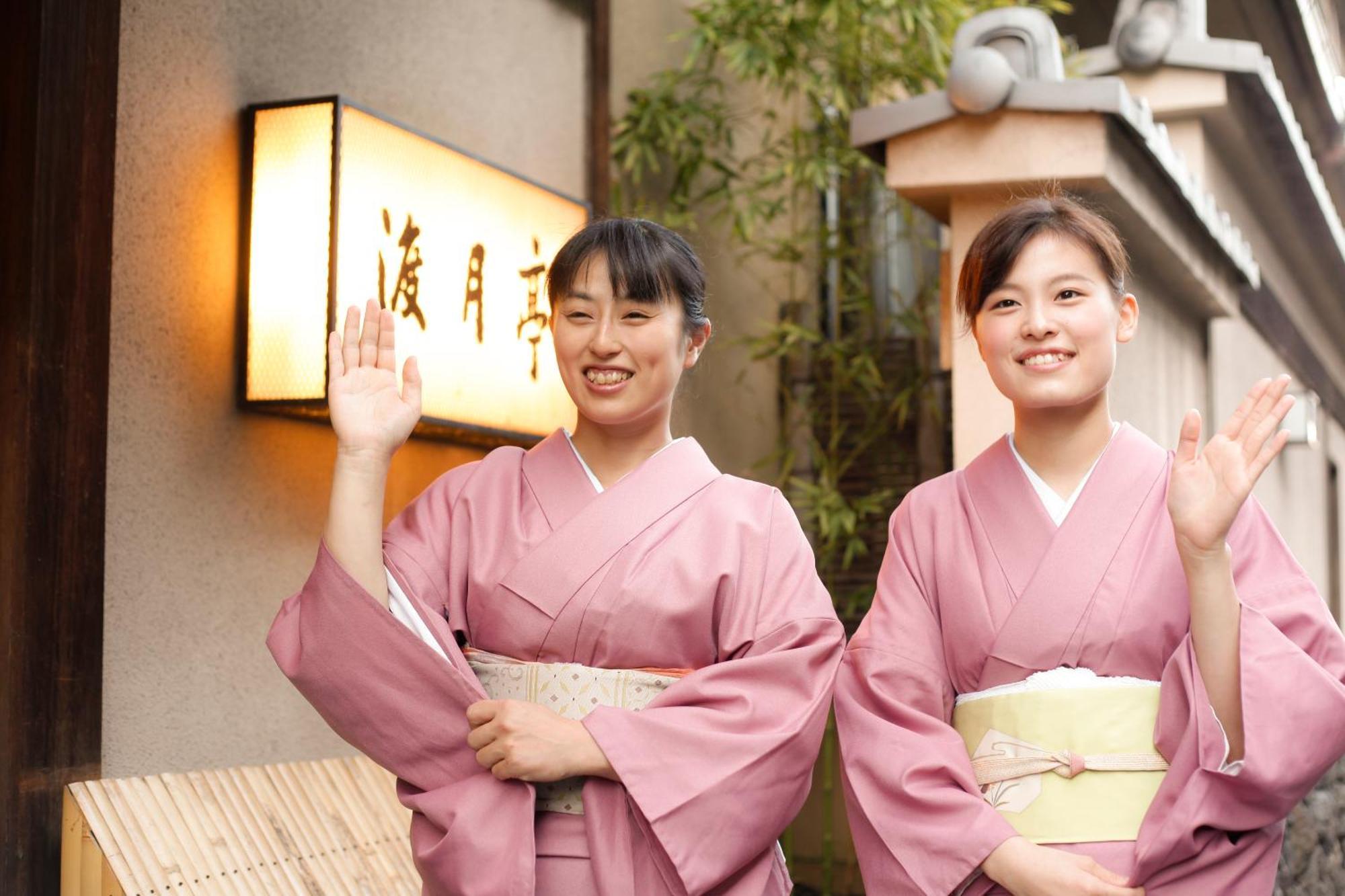 Kyoto Arashiyama Onsen Ryokan Togetsutei Εξωτερικό φωτογραφία